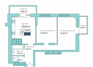 Продаю 2-ком. квартиру, 60.1 м2, Батайск