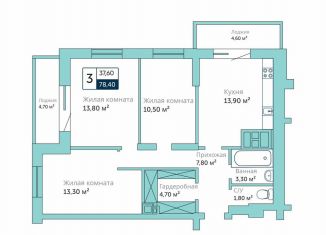 Продается 3-комнатная квартира, 78.4 м2, Батайск, улица Энгельса, 412