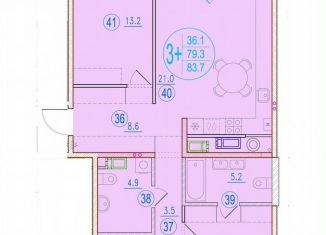 Продажа 3-комнатной квартиры, 83.7 м2, Астрахань, улица Мусы Джалиля, 54, ЖК Центральный