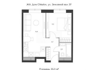 Продаю 5-ком. квартиру, 35.3 м2, Москва, Басманный район, площадь Курского Вокзала, 1