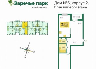 Продается 2-ком. квартира, 59.4 м2, Владимирская область