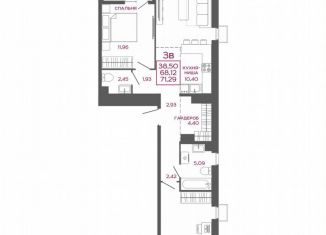 Продается трехкомнатная квартира, 71.3 м2, Пензенская область, улица Терновского, 222