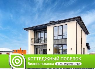 Продажа дома, 181.5 м2, деревня Мармылево, улица Владимира Высоцкого, 7