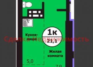 Продаю квартиру студию, 21.1 м2, Красноярск, улица Лесников, 51Б