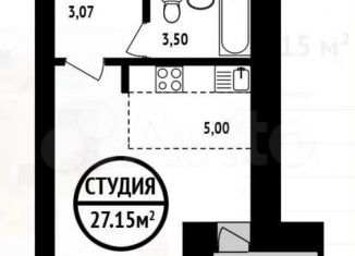 Продается квартира студия, 27.3 м2, Уфа, Ленинский район, улица Асхата Мирзагитова, 8