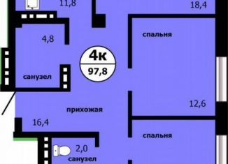 Продается четырехкомнатная квартира, 97.8 м2, Красноярск, улица Лесников, 55, ЖК Панорама