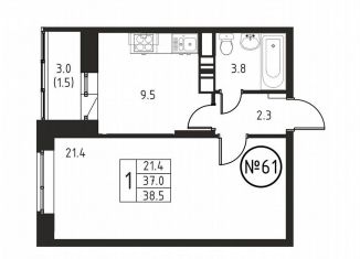 Продается 1-комнатная квартира, 38.5 м2, Домодедово