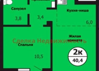 Продаю 2-ком. квартиру, 40.4 м2, Красноярск, улица Лесников, 51Б, Свердловский район