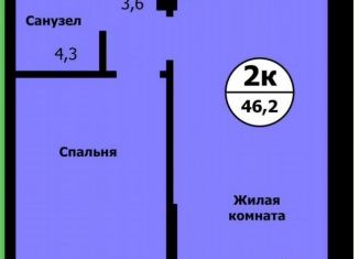 Продам однокомнатную квартиру, 46.2 м2, Красноярск, улица Лесников, 41Б