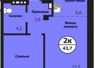 Продажа однокомнатной квартиры, 43.7 м2, Кунгур, улица Лесников, 2