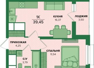 1-комнатная квартира на продажу, 39.5 м2, Тула