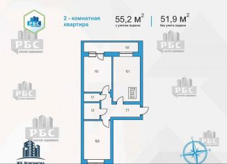 2-комнатная квартира на продажу, 55.2 м2, Амурская область, улица Воронкова, 9