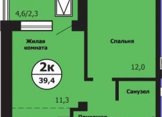 1-ком. квартира на продажу, 39.4 м2, Красноярск, улица Лесников, 51Б