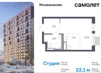 Продаю квартиру студию, 22.1 м2, Москва, Ленинградское шоссе, 229Ак1, Молжаниновский район