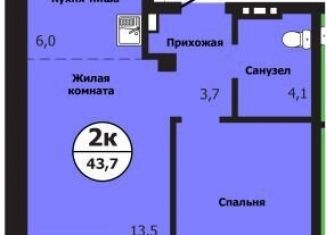 Продам 1-комнатную квартиру, 43.7 м2, Красноярск, улица Лесников, 51Б