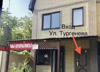 Сдается офис, 16 м2, Краснодарский край, улица имени Тургенева, 45