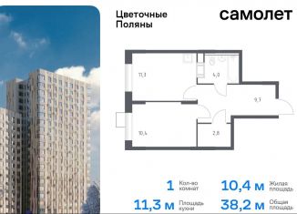 Однокомнатная квартира на продажу, 38.2 м2, деревня Середнево, жилой комплекс Цветочные Поляны Экопарк, к3