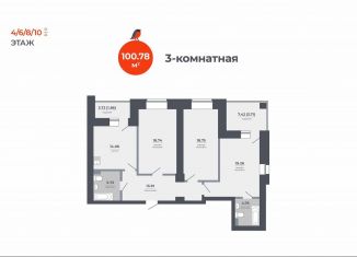 Продам трехкомнатную квартиру, 100.8 м2, Татарстан, Луговая улица, 52