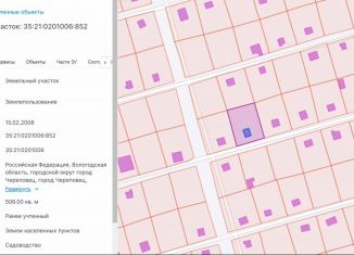 Участок на продажу, 5.1 сот., Череповец, 10-я Западная линия, 272