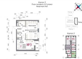 2-ком. квартира на продажу, 62.1 м2, Калужская область, Долгининская улица