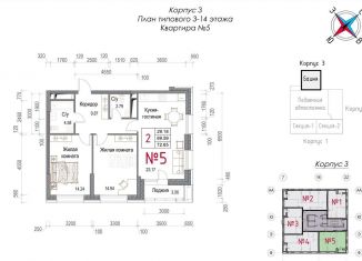 Продается 2-комнатная квартира, 72.7 м2, Калужская область, Долгининская улица