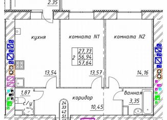 Продается 2-комнатная квартира, 57.6 м2, Ярославская область