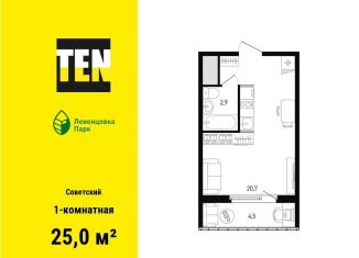 Продам 1-ком. квартиру, 25 м2, Ростовская область, улица Ткачёва, 9/1