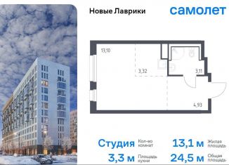 Продам квартиру студию, 24.5 м2, Мурино