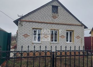 Продажа дома, 48.1 м2, местечко Свобода, Новая улица, 4