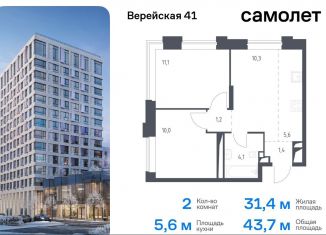 Продаю 2-комнатную квартиру, 43.7 м2, Москва, жилой комплекс Верейская 41, 2.1