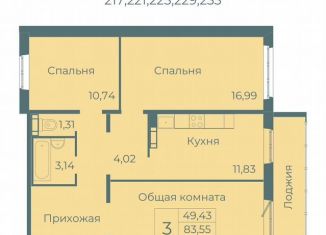 Продам 3-ком. квартиру, 87.4 м2, Ростовская область, улица 1-я Линия, 2