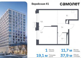 Продажа 1-комнатной квартиры, 37.9 м2, Москва, ЗАО, жилой комплекс Верейская 41, 2.1