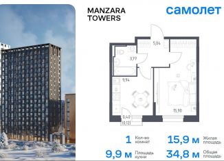 Продаю 1-ком. квартиру, 34.8 м2, Татарстан, улица Сибирский Тракт, 34к9