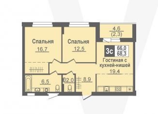 Продаю 3-комнатную квартиру, 68.3 м2, рабочий посёлок Кольцово