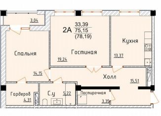 Двухкомнатная квартира на продажу, 78.2 м2, Дербент, улица Графа Воронцова, 78скА-6