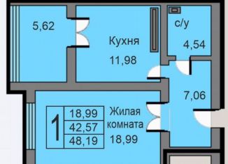 Продаю 1-ком. квартиру, 48.2 м2, Калуга, Минская улица, 26