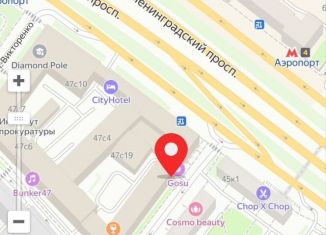 Сдается помещение свободного назначения, 18.4 м2, Москва, Ленинградский проспект, 47с2, метро ЦСКА