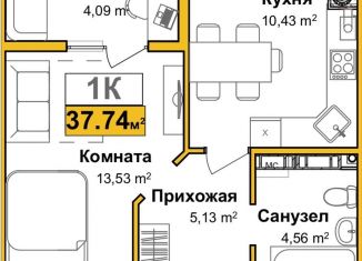 1-ком. квартира на продажу, 35.7 м2, Симферополь, ЖК Город Мира