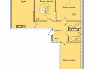 Продается трехкомнатная квартира, 74.3 м2, Краснодар