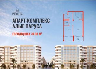 Продам 1-комнатную квартиру, 39.1 м2, Каспийск, Магистральная улица, 8