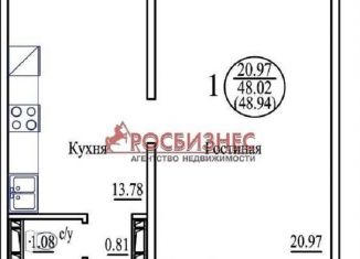 Продается 1-ком. квартира, 48.9 м2, Новосибирск, Плющихинская улица, 9, Октябрьский район