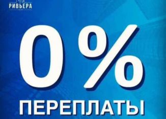 Продаю 1-комнатную квартиру, 39.1 м2, Каспийск, Маячная улица, 49