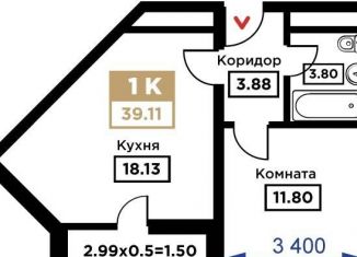 Продаю 1-комнатную квартиру, 39.1 м2, Краснодар, Школьная улица, 1