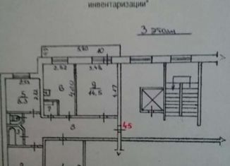 Продам четырехкомнатную квартиру, 77 м2, Качканар, улица Свердлова