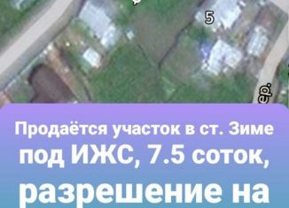 Земельный участок на продажу, 7.5 сот., Зима, улица Калинина, 7