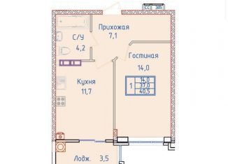 Продажа 1-комнатной квартиры, 40.5 м2, Ставрополь, ЖК Суворов, улица Алексея Яковлева, 3/1