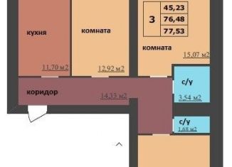 Продаю 3-комнатную квартиру, 77.5 м2, Ярославль