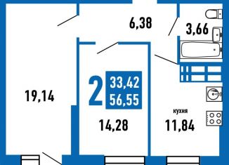 Продается 3-комнатная квартира, 67.8 м2, Самара, Куйбышевский район