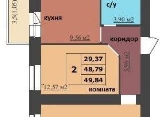 Продажа двухкомнатной квартиры, 49.8 м2, Ярославль