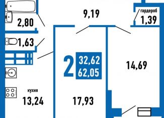 Продам 2-ком. квартиру, 53.9 м2, Самара